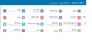 کار با ردیف و ستون در ویژوال کامپوزر