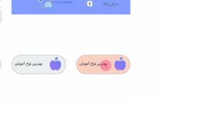 آموزش هاور Hover در وردپرس