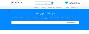 آموزش ساخت جستجو در وردپرس