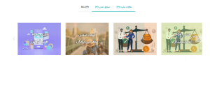 آموزش نمایش محتوا با افزونه گرید