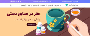 ساخت اسلایدر خلاقانه در روولوشن اسلایدر