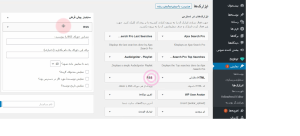 آموزش طراحی سایدبار