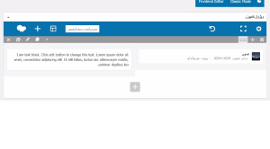 کار با ردیف و ستون در ویژوال کامپوزر