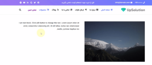 کار با ردیف و ستون در ویژوال کامپوزر