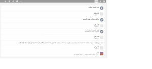 آموزش طراحی سایدبار