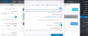آموزش طراحی هدر وردپرس