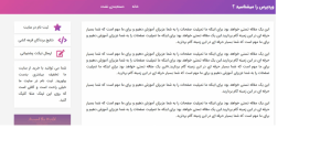 آموزش طراحی سایدبار