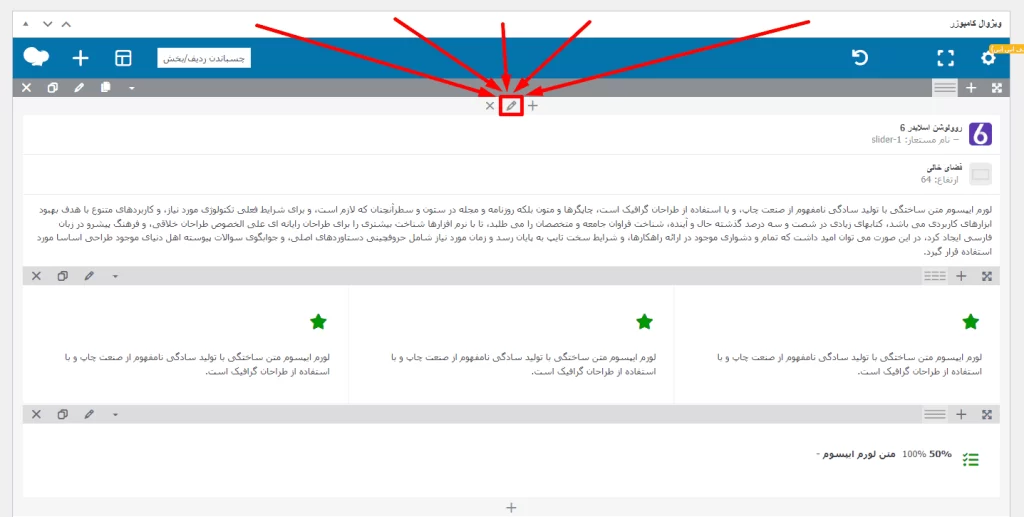طراحی واکنشگرا با ویژوال کامپوزر 
